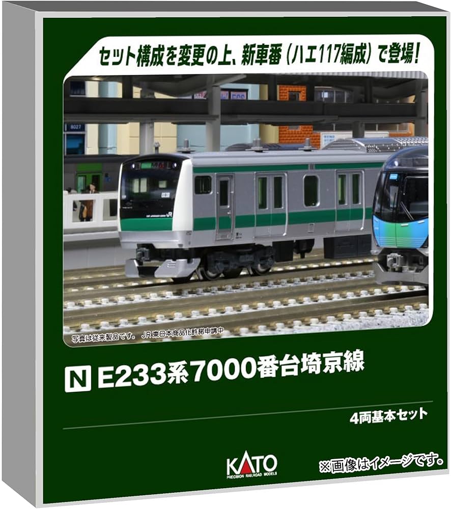 Amazon | カトー (KATO) E233系7000番台 埼京線 4両基本セット 鉄道