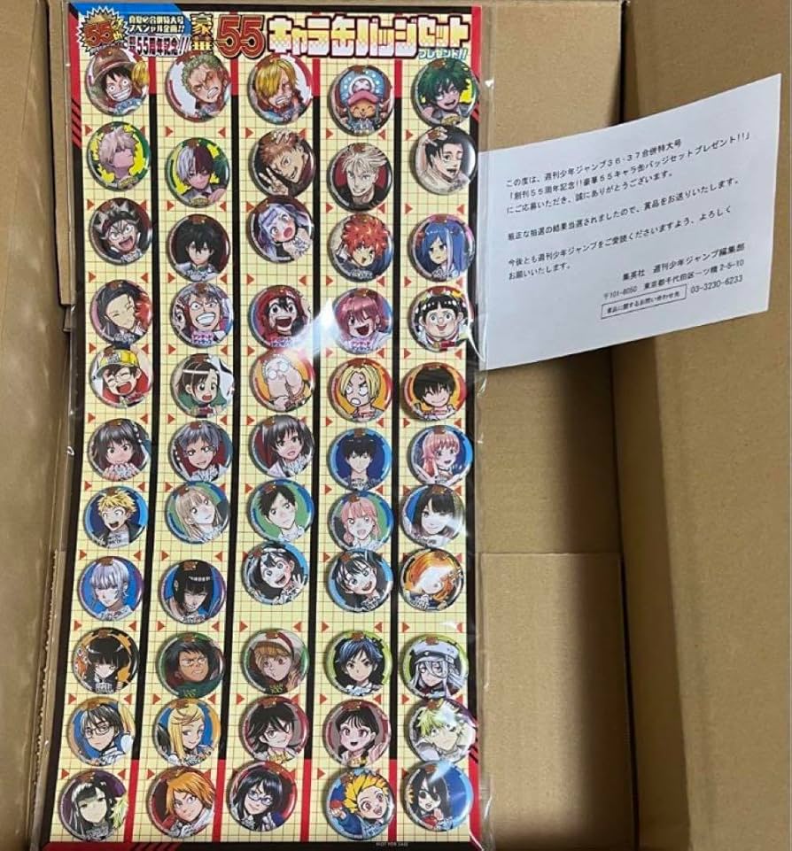 週刊少年ジャンプ 創刊55周年記念 缶バッジ 55個セット キャラ缶