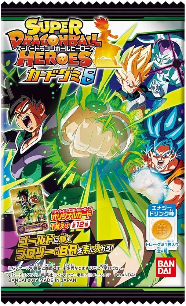 Amazon.co.jp: スーパードラゴンボールヒーローズカードグミ8 (20個入