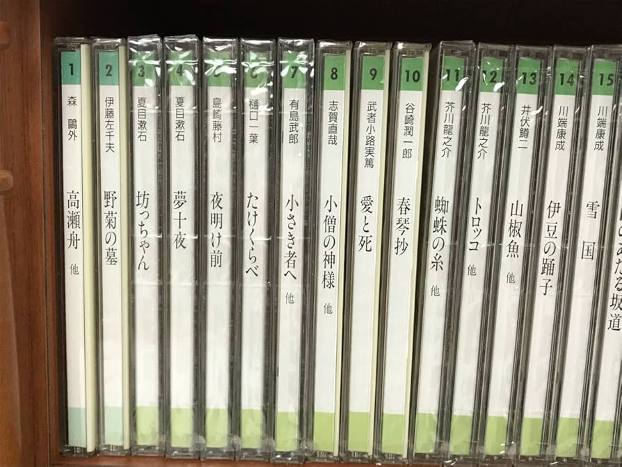 Amazon.co.jp: 学研 サウンド文学館 パルナス CD 60枚 BOOK 5冊 収納