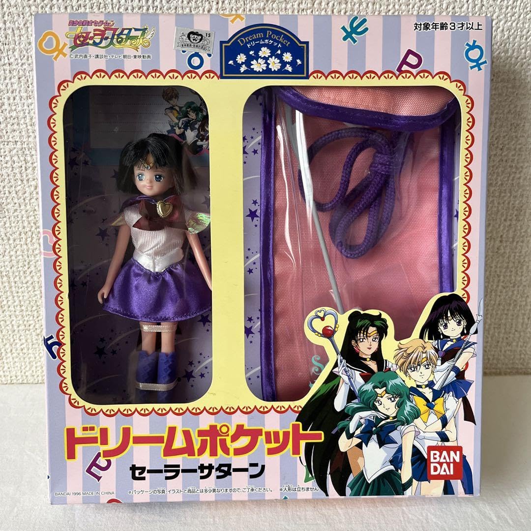 Amazon.co.jp: 美少女戦士セーラームーン セーラースターズ ドリーム