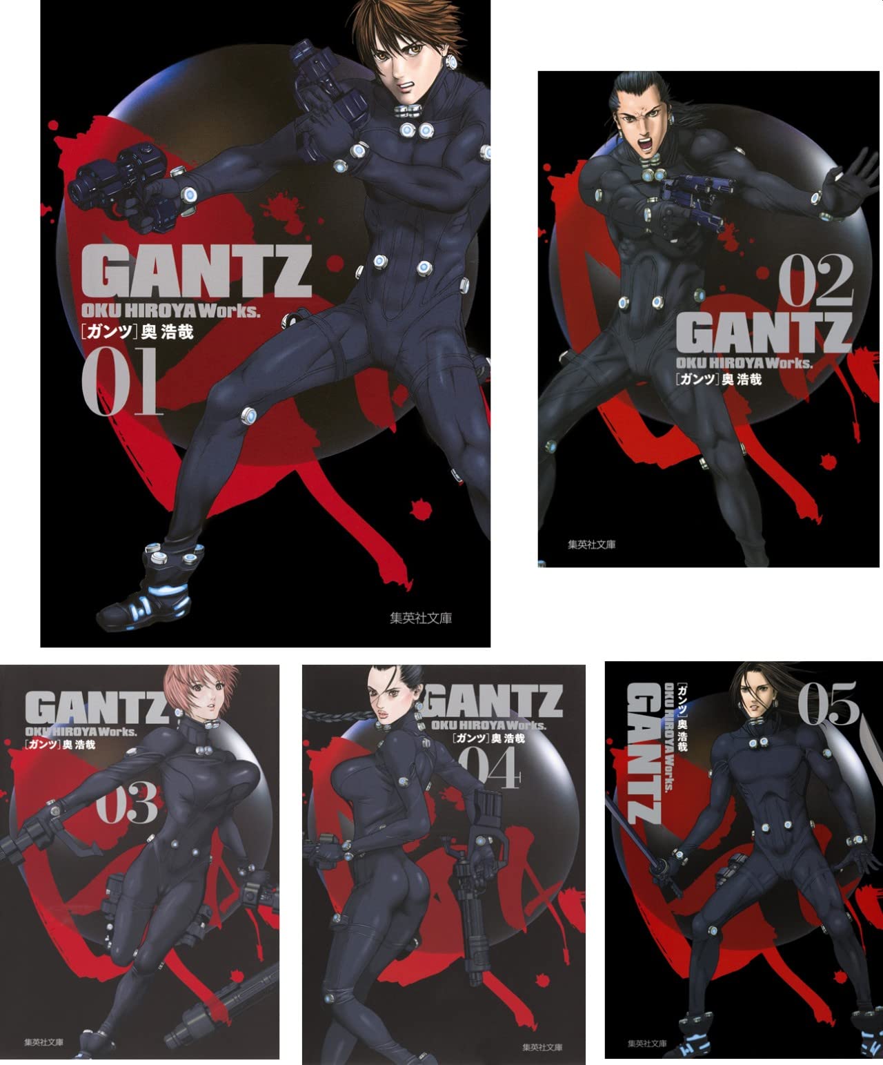 GANTZ 文庫版 コミック 全18巻完結セット | 奥 浩哉 |本 | 通販 | Amazon