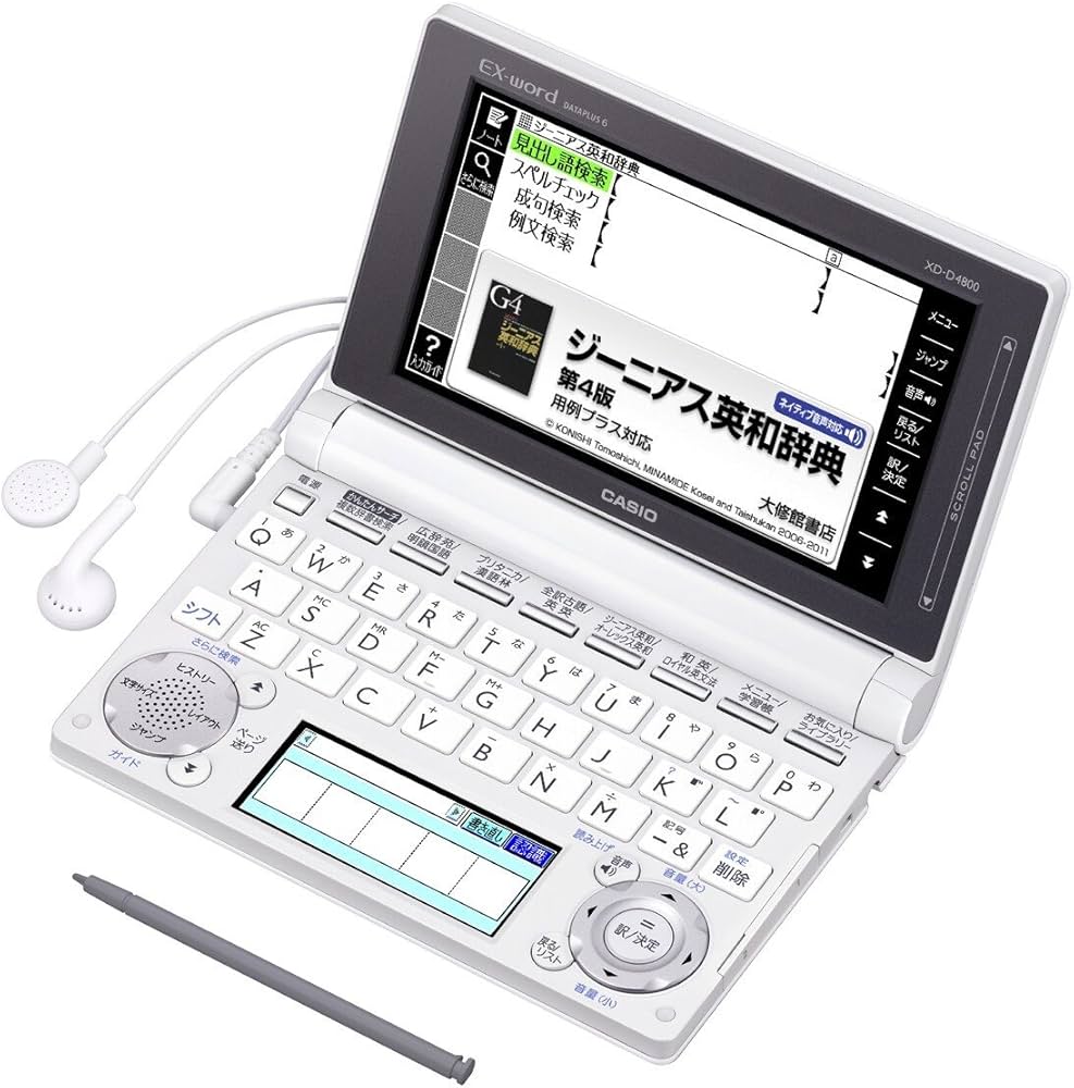 Amazon | カシオ 電子辞書 エクスワード 高校生モデル XD-D4800WE