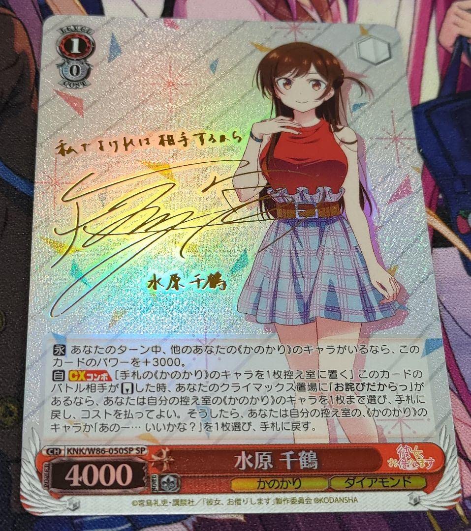 ヴァイスシュヴァルツ 人見知りの彼女 墨 SSPサイン 英語版 BGS10