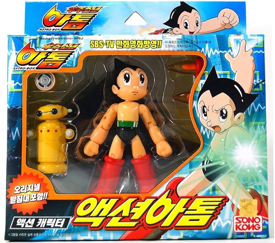 Amazon | 鉄腕アトム リアルアクション フィギュア アクションアトム