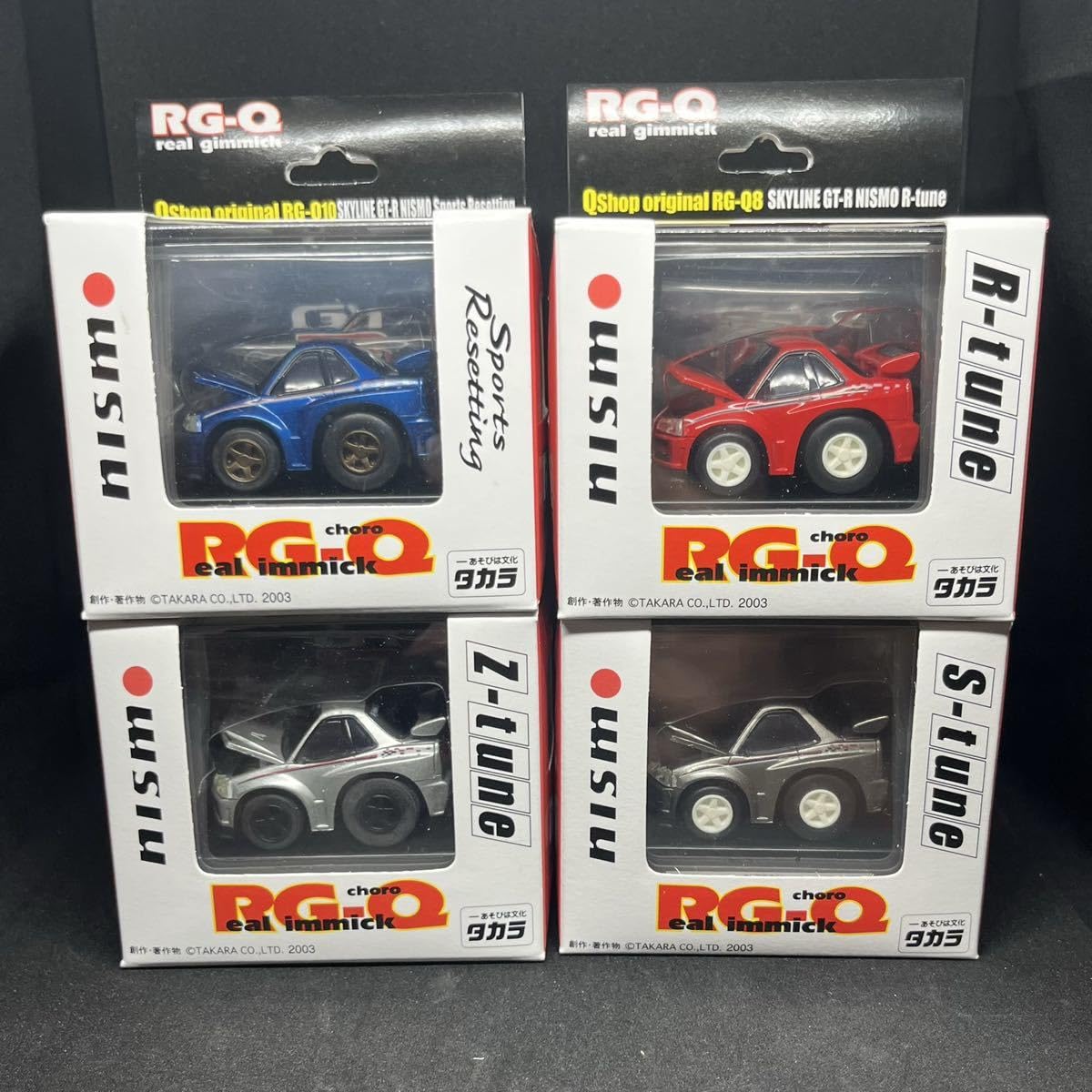 Amazon | チョロQ RG-Q スカイラインGT-R nismo Qショップ限定 リアル