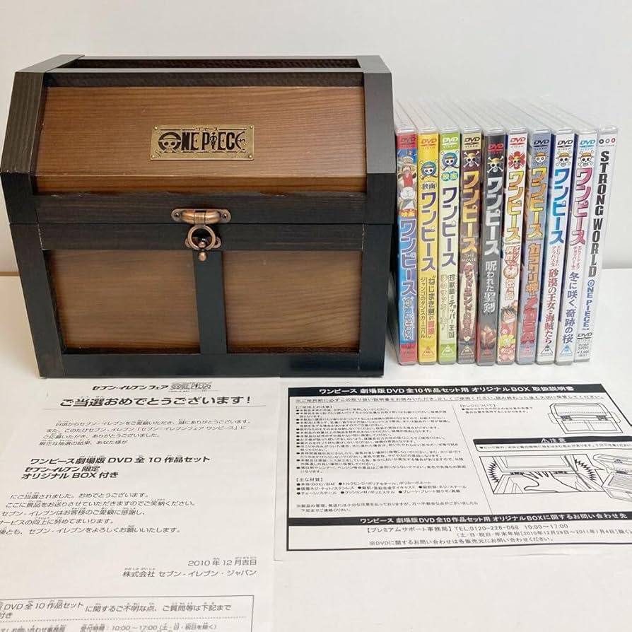 Amazon.co.jp: 希少 レア 未開封 ワンピース 劇場版DVD全10作品セット