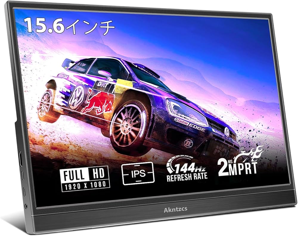 Amazon.co.jp: モバイルモニターゲームモニター15.6インチ144Hz FHD