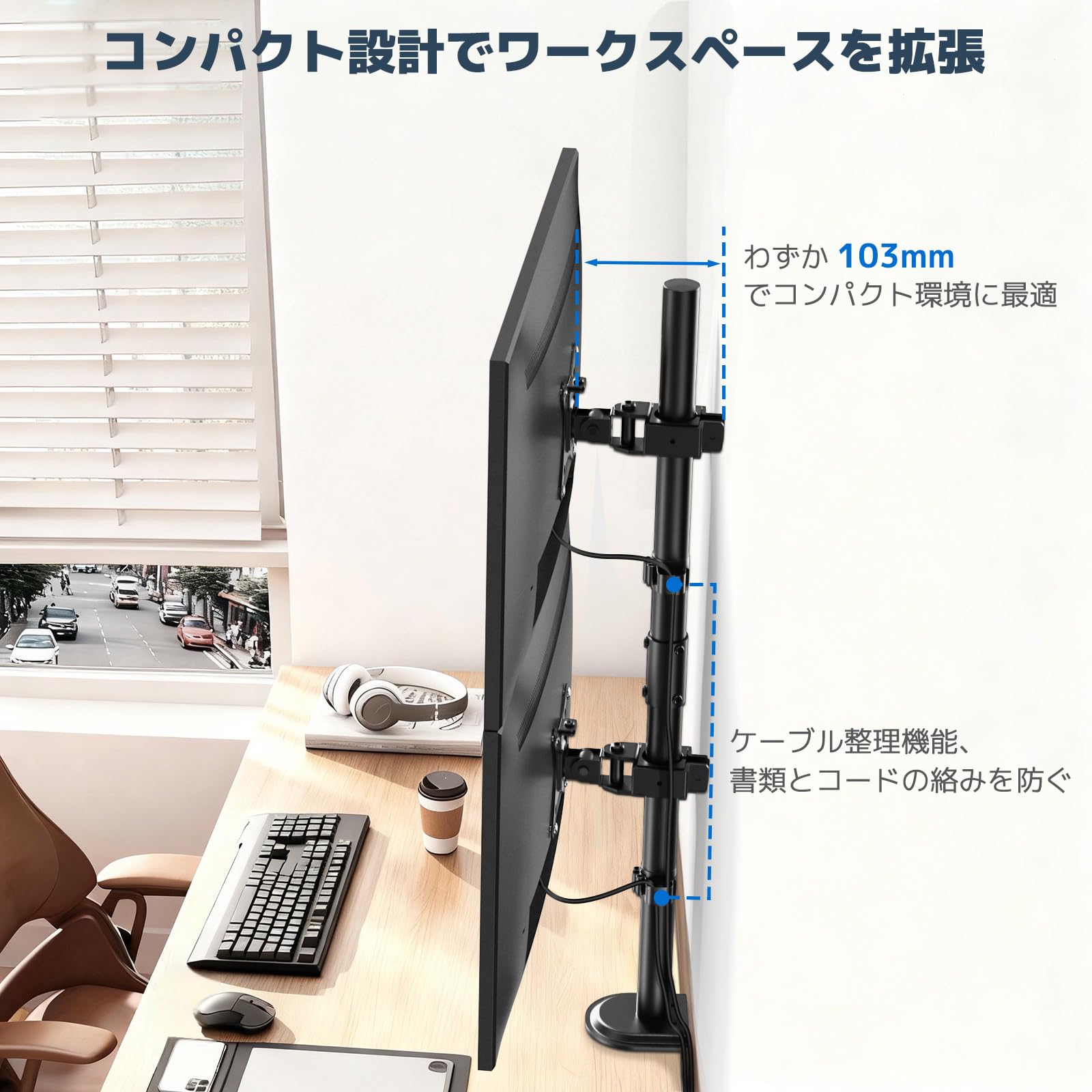Amazon.co.jp: WORLDLIFT モニターアーム 上下2画面 縦 デュアル