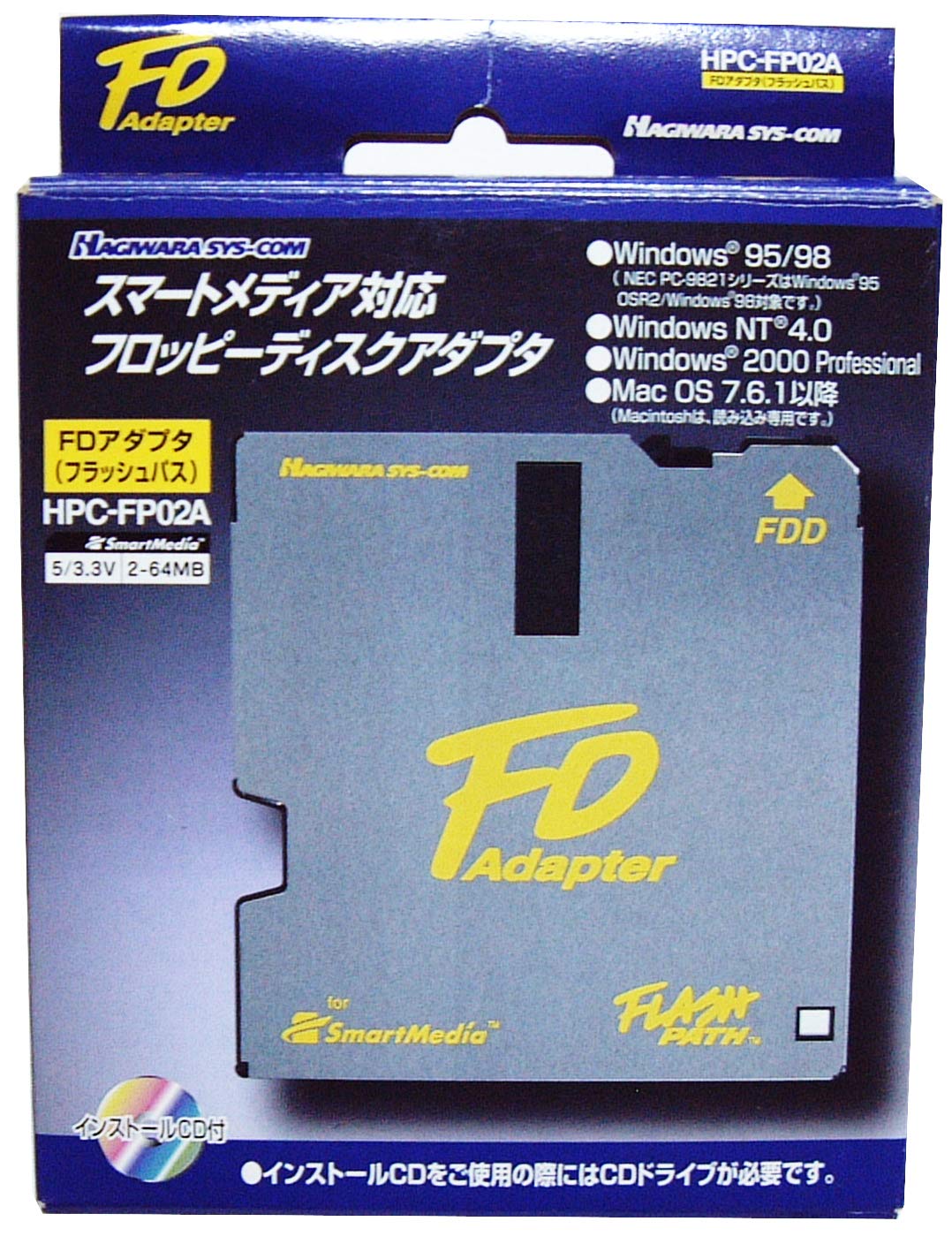Amazon | HPC-FP02A FD用 スマートメディア リーダ/ライタ FlashPath