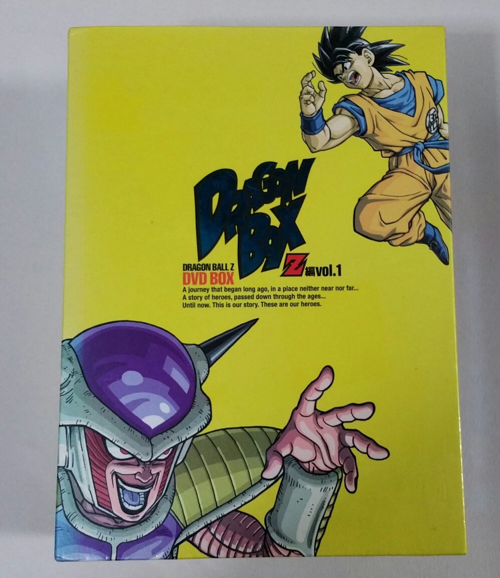 Amazon.co.jp: Dragon Ball Z DVD Box Dragon Box Vol. 1 : 野沢雅子