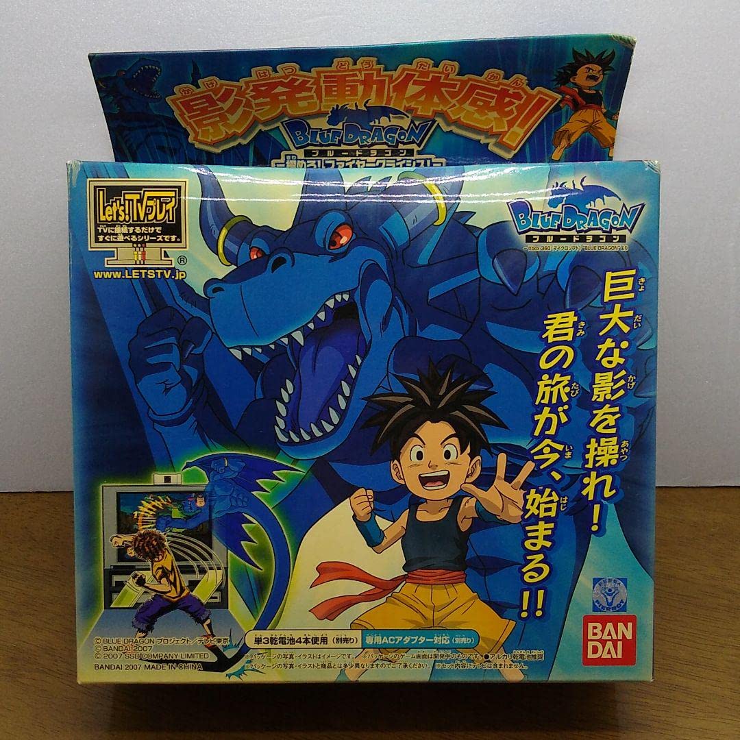 Amazon.co.jp: Let's!TVプレイ ブルードラゴン 極めろ!ファイヤー