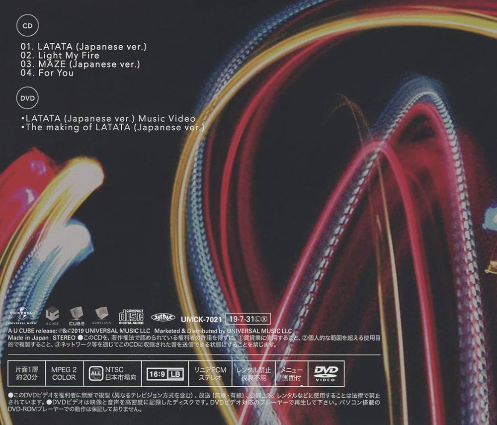 Amazon.co.jp: LATATA(初回限定盤A)(DVD付): ミュージック