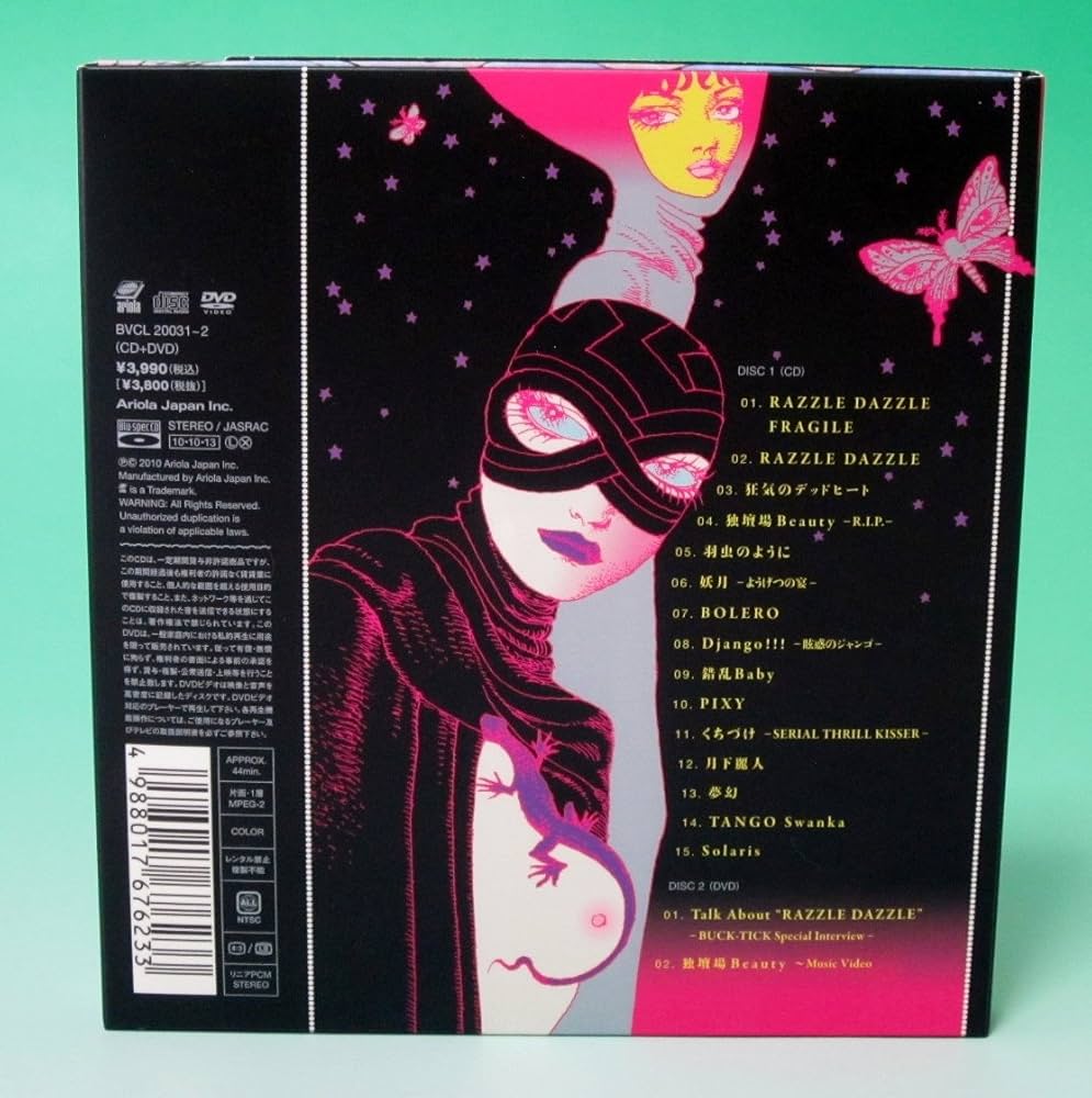 Amazon.co.jp: RAZZLE DAZZLE(初回生産限定盤)(DVD付): ミュージック