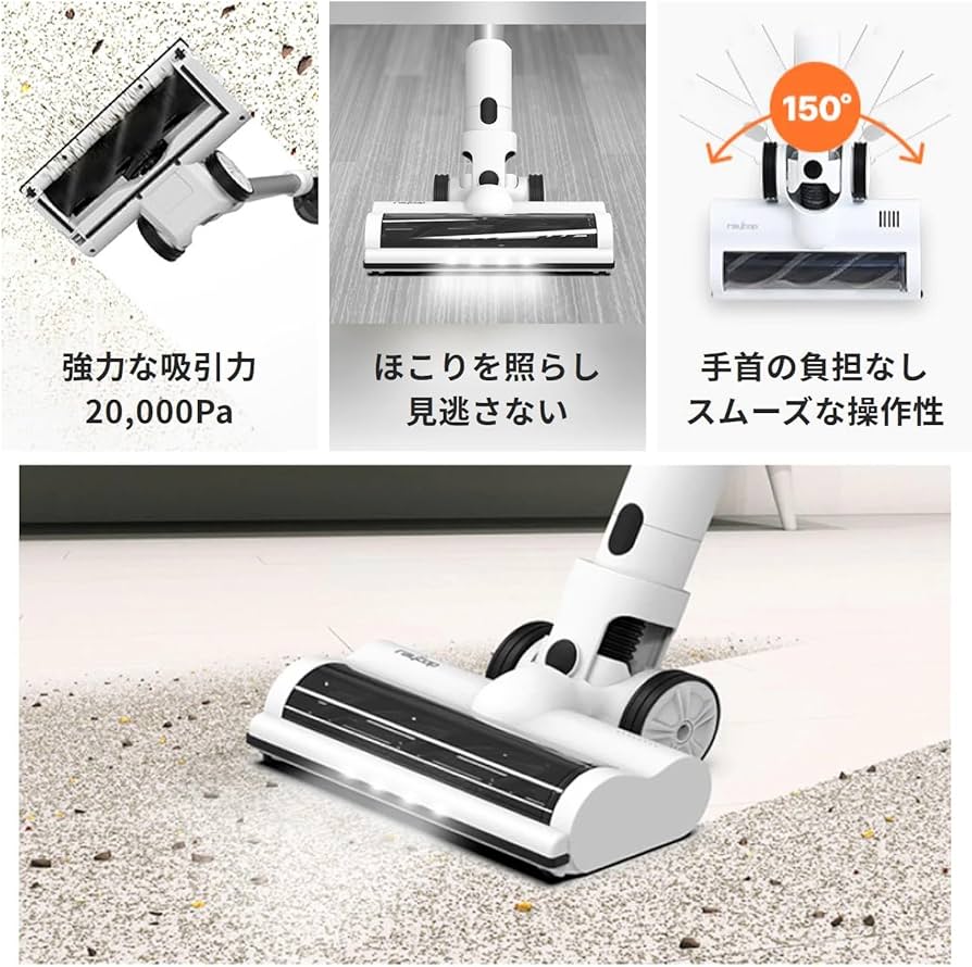 Amazon | レイコップ パワフル コードレス 掃除機 ROV-100 収納