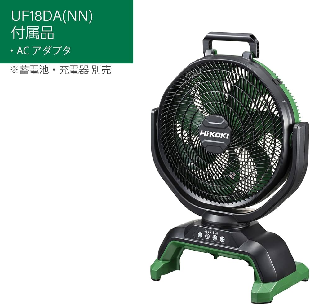Amazon.co.jp: HiKOKI(ハイコーキ) 14.4V 18V 兼用 充電式 ファン 工場