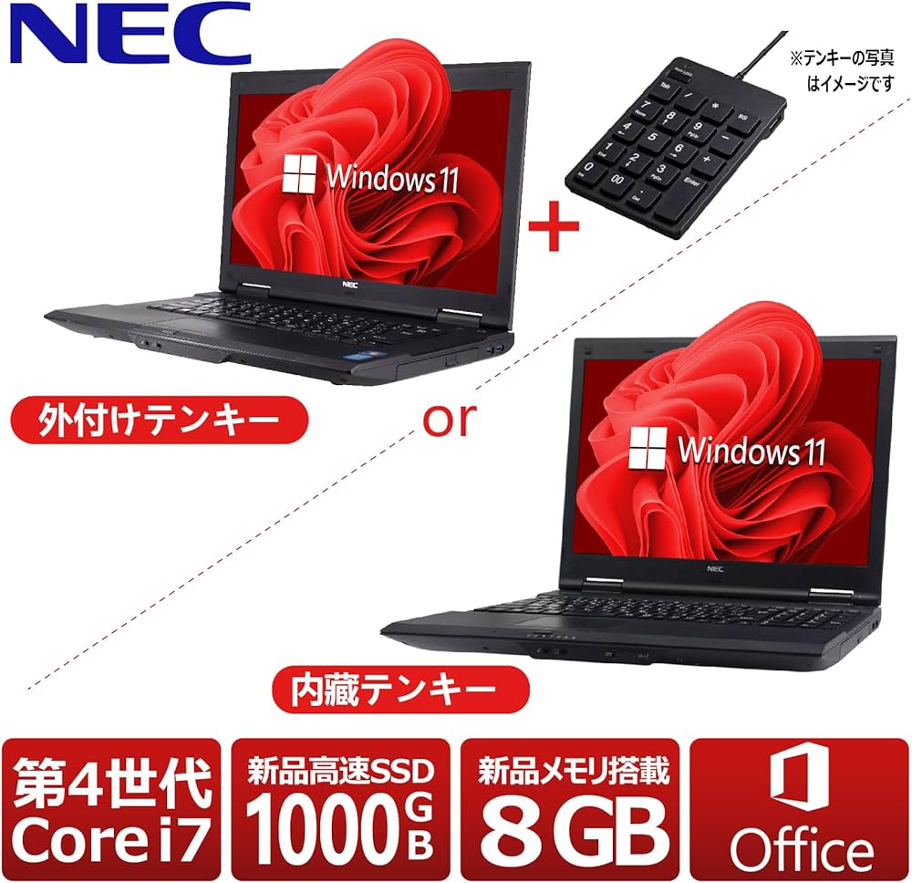Amazon.co.jp: 【整備済み品】 【CPU:第4世代Core-i7搭載】NEC VK