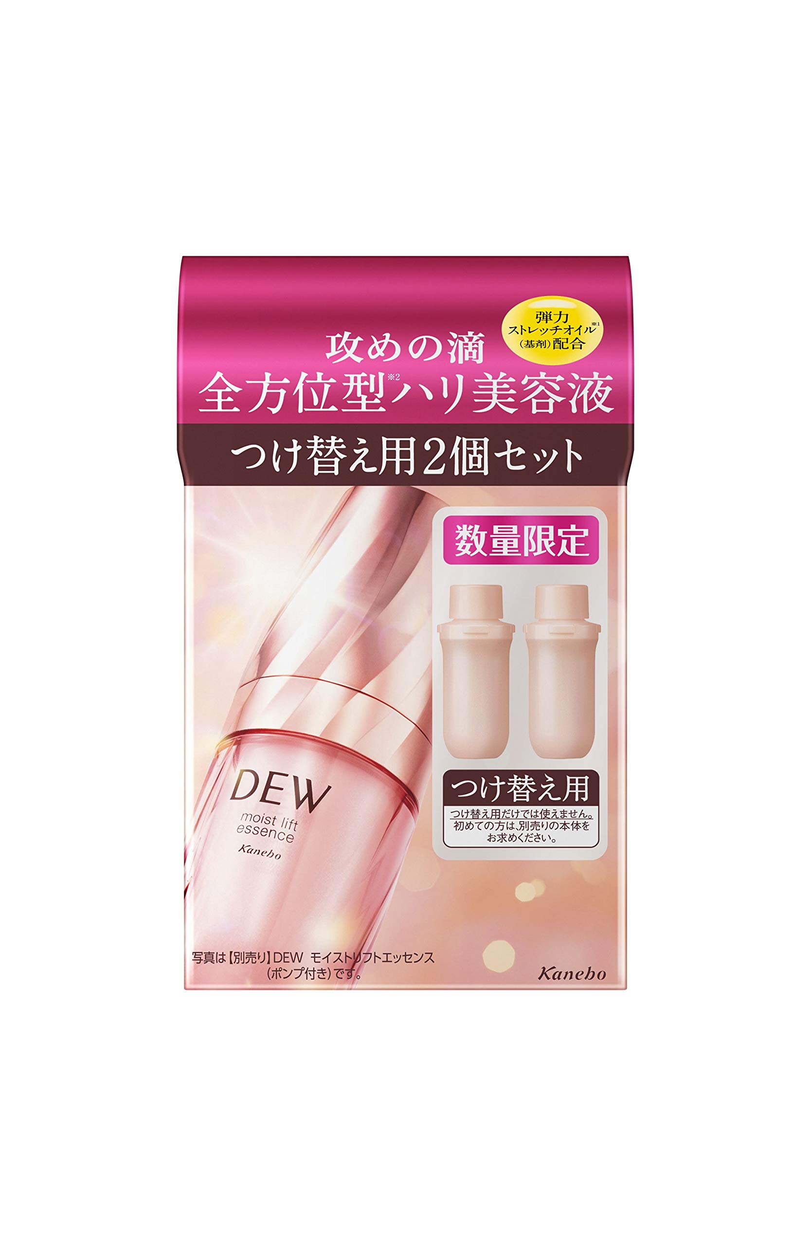 Amazon.co.jp: DEW(デュウ) DEW モイストリフトエッセンス