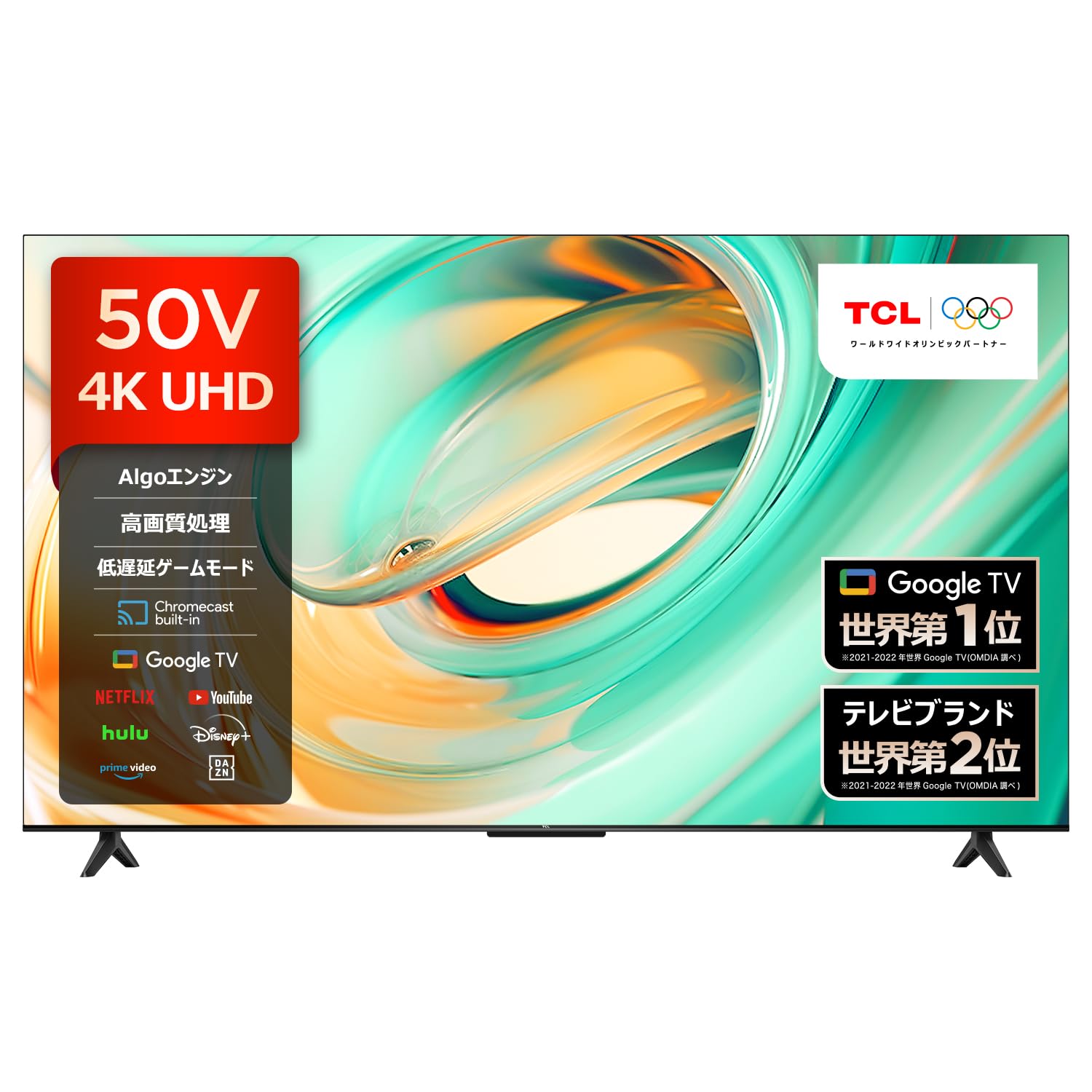 Amazon | 【Amazon.co.jp限定】 TCL テレビ 50V型 4K 液晶 50V6B