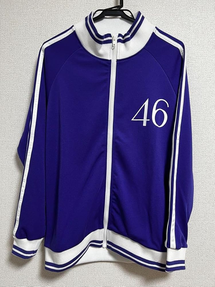 Amazon | 乃木坂46 ジャージ 上下 白石麻衣 | ジャージ上下セット 通販