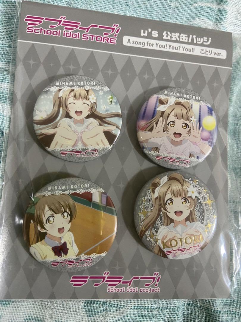 Amazon.co.jp: ラブライブ μ's ゆゆゆ you you you 公式缶バッジ 南