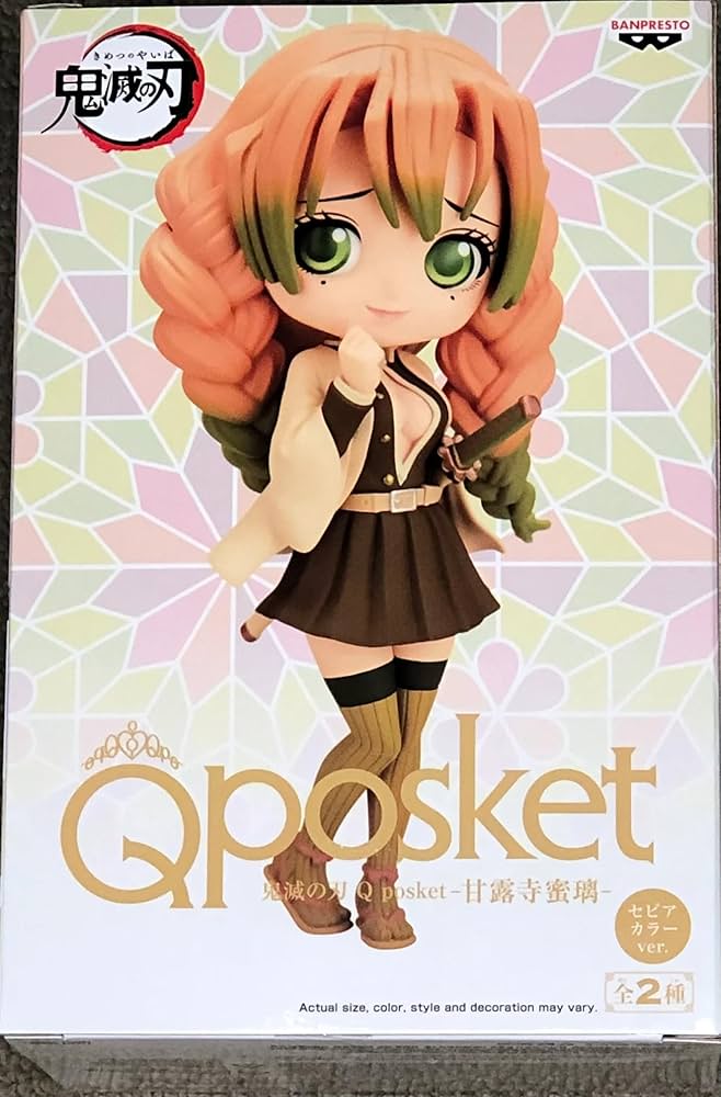 Amazon.co.jp: バンプレスト 鬼滅の刃 甘露寺蜜璃 (バージョンB) 5.5