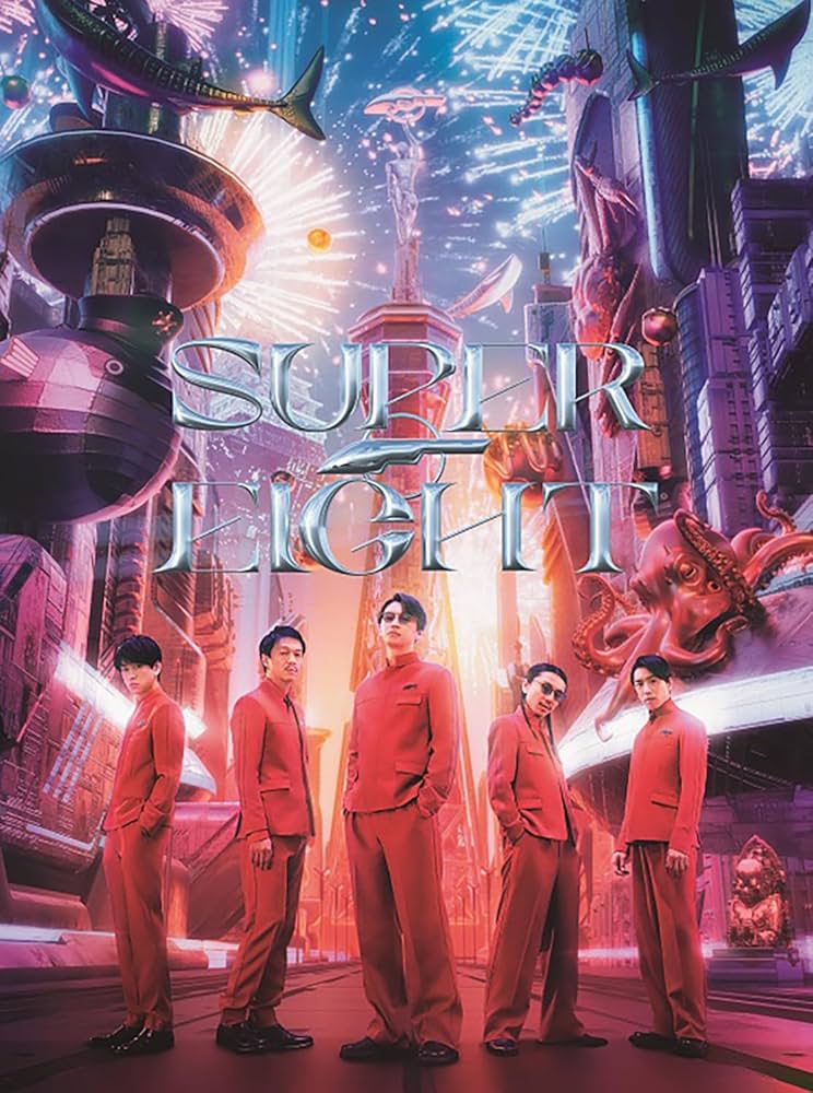 Amazon.co.jp: 【メーカー特典あり】「SUPER EIGHT」(3形態セット) (CD