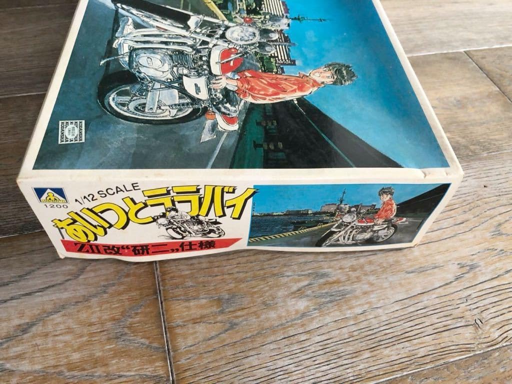 Amazon.co.jp: 込み 『レトロ 絶版 』アオシマ 112 カワサキ Z2 研二君