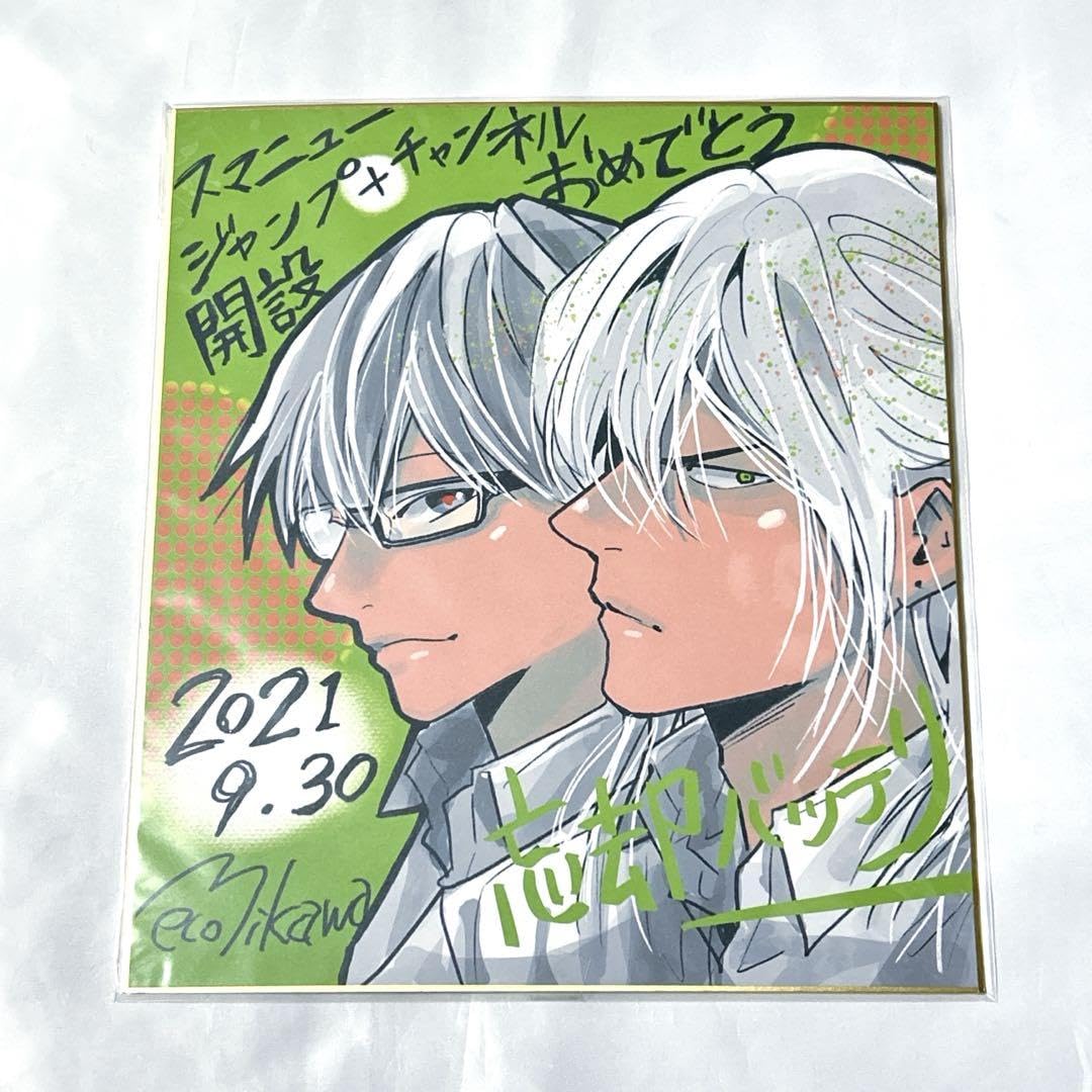 Amazon.co.jp: 忘却バッテリー 藤堂葵 千早瞬平 色紙 : 文房具