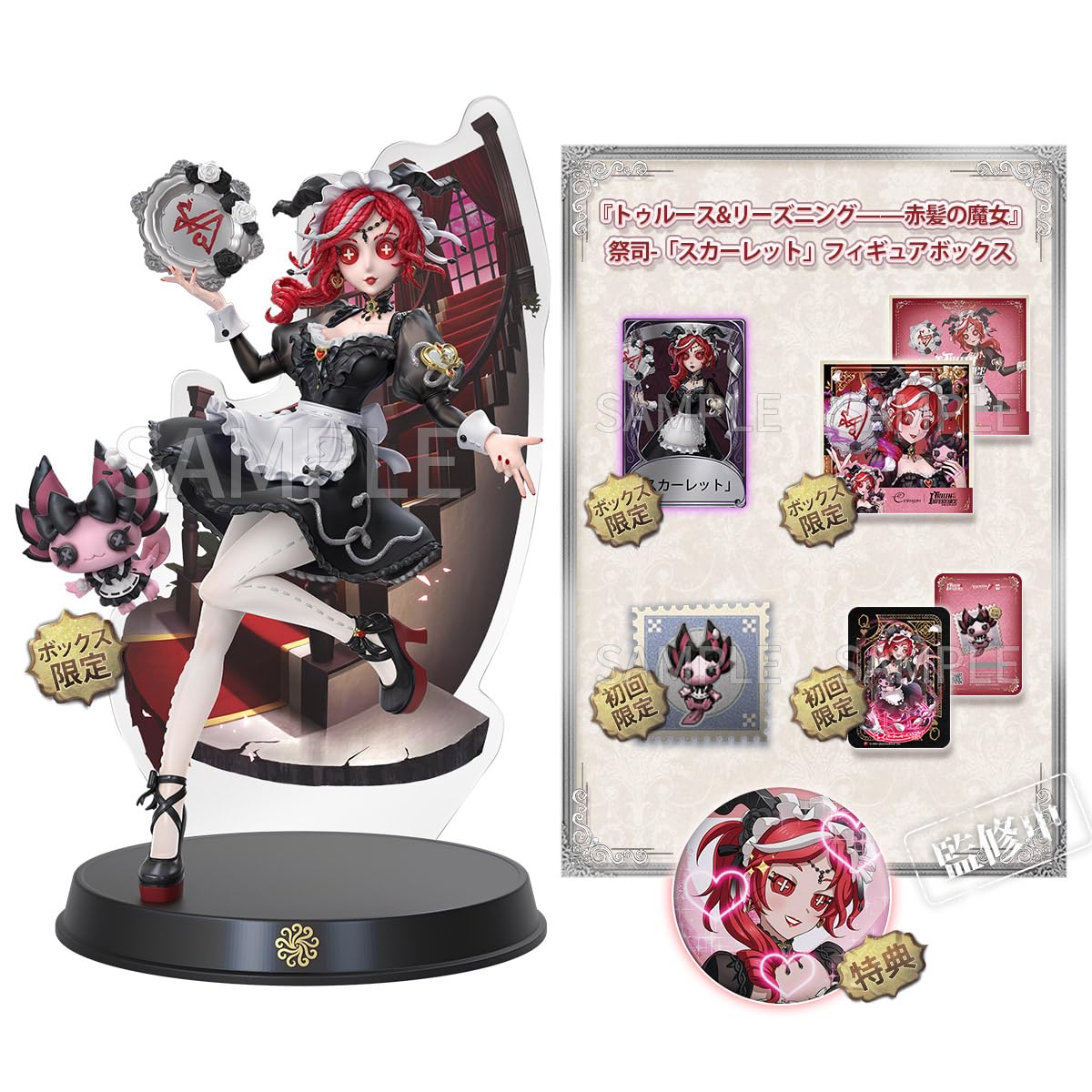 いいね不要バラ売り可】第五人格 「騎士」 グッズセット コメント無し