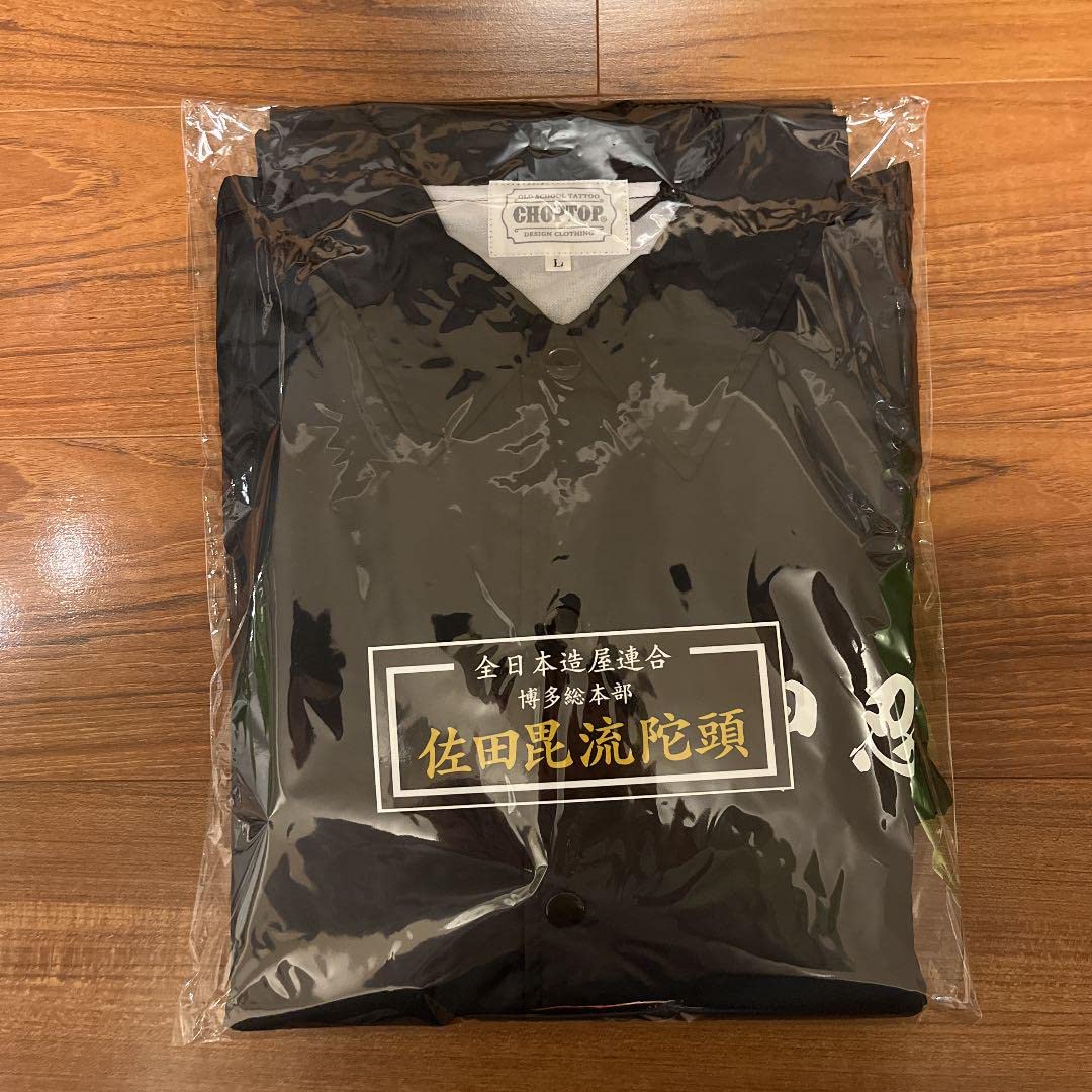 Amazon.co.jp: 佐田ビルダーズ デメキン コーチジャケットL : ホーム