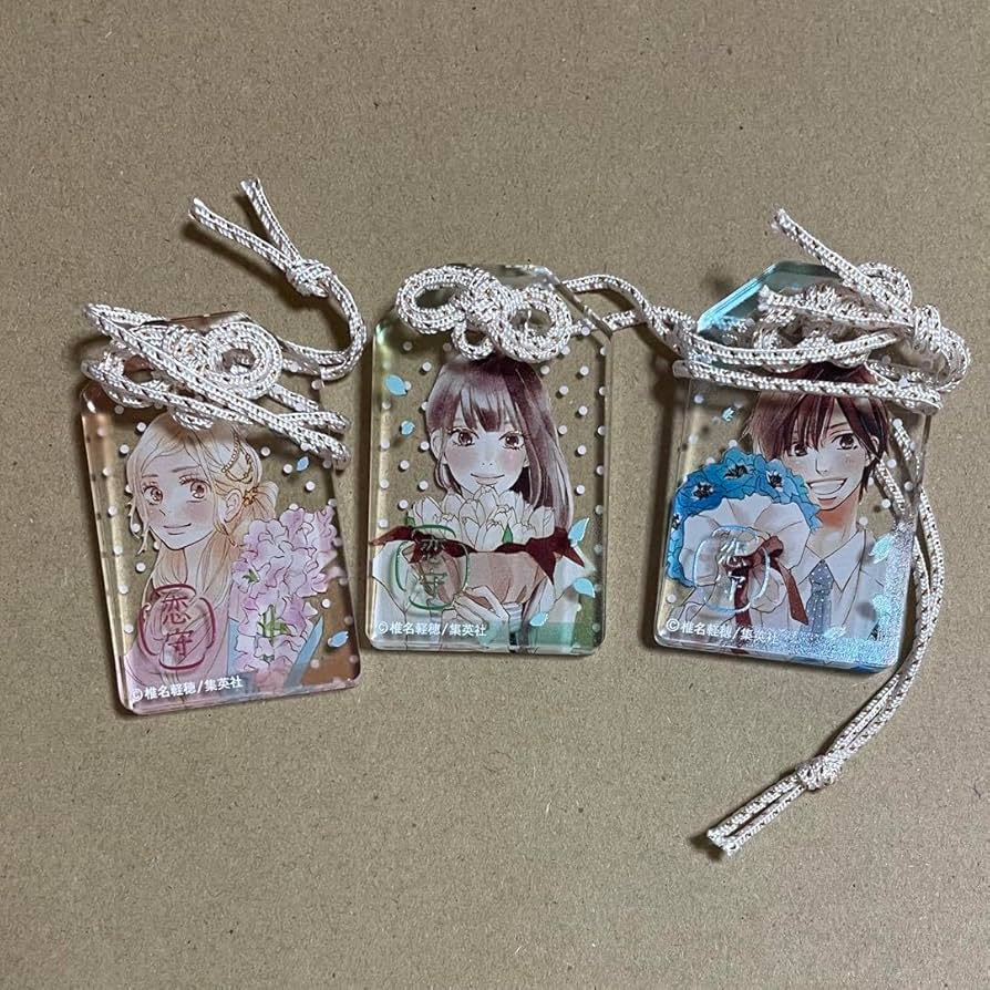 Amazon.co.jp: 君に届け 君に届け展 トレーディングアクリルお守り