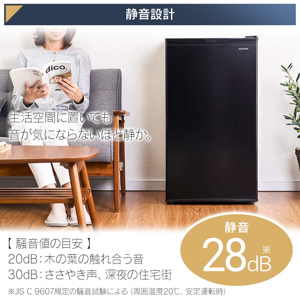 Amazon | アイリスオーヤマ 冷蔵庫 93L 一人暮らし コンパクト 小型