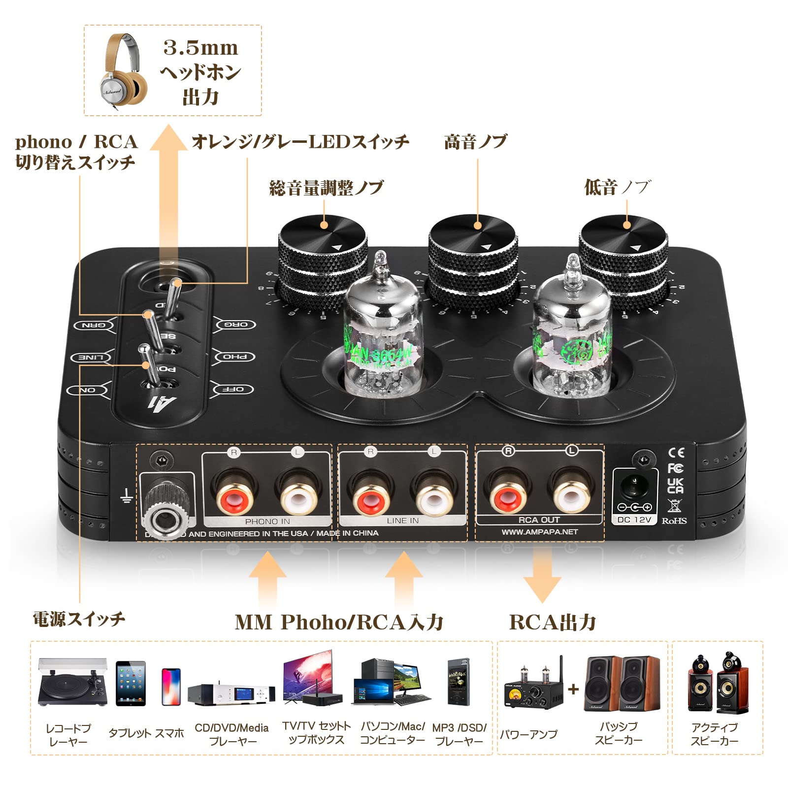 Amazon.co.jp: Ampapa A1 真空管 フォノプリアンプ ヘッドフォンアンプ