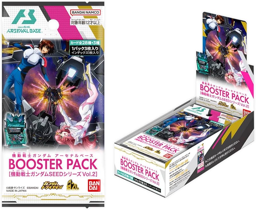 Amazon.co.jp: アーセナルベース BOOSTER PACK [ 機動戦士ガ ン ダ ム