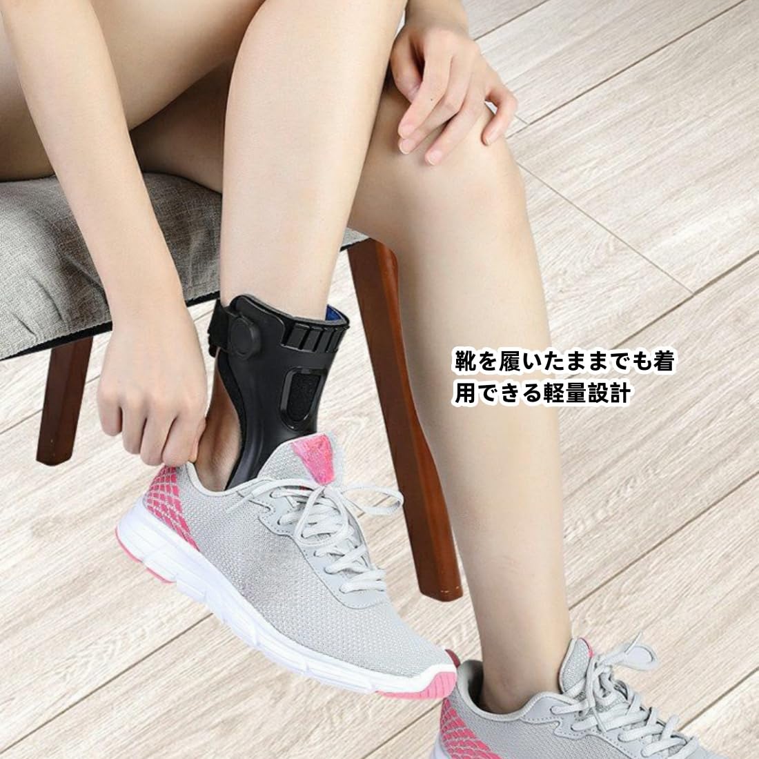 Amazon.co.jp: NIGOEドロップフット装具、脳卒中片麻痺