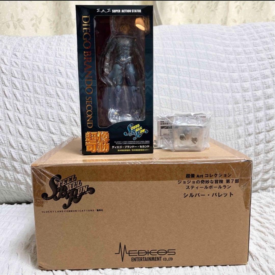 Amazon.co.jp: 特典 超像可動フィギュア ディエゴ ブランドー セカンド