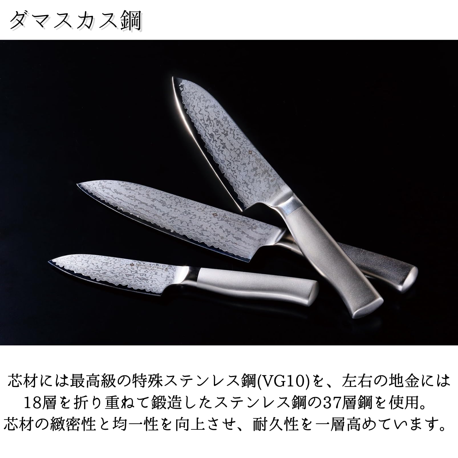 Amazon｜柳デザイン YANAGI DESIGN 切れ味鋭いダマスカス鋼を採用した