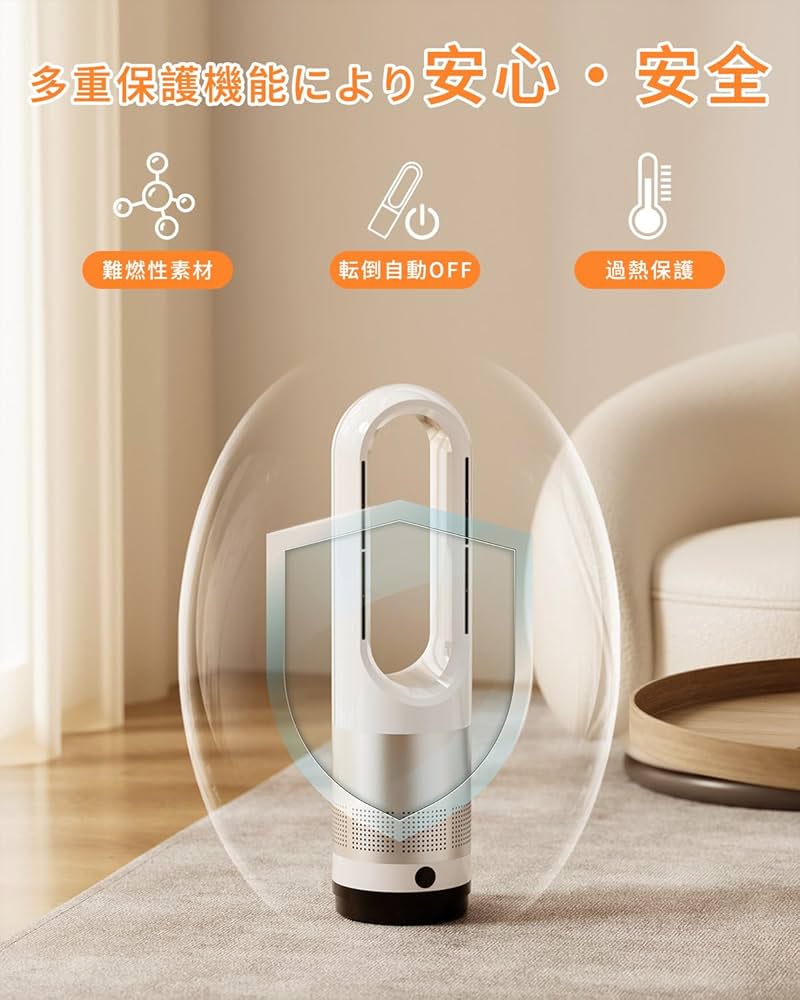 Amazon | タワーファン【通年使え・空気循環】8段階送風/3段階温風 羽