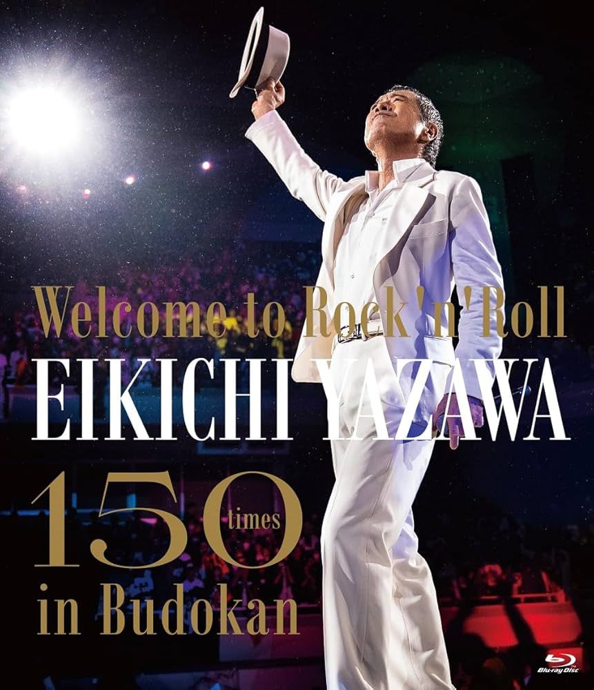 Amazon.co.jp: 〜Welcome to Rock'n'Roll〜 EIKICHI YAZAWA 150times
