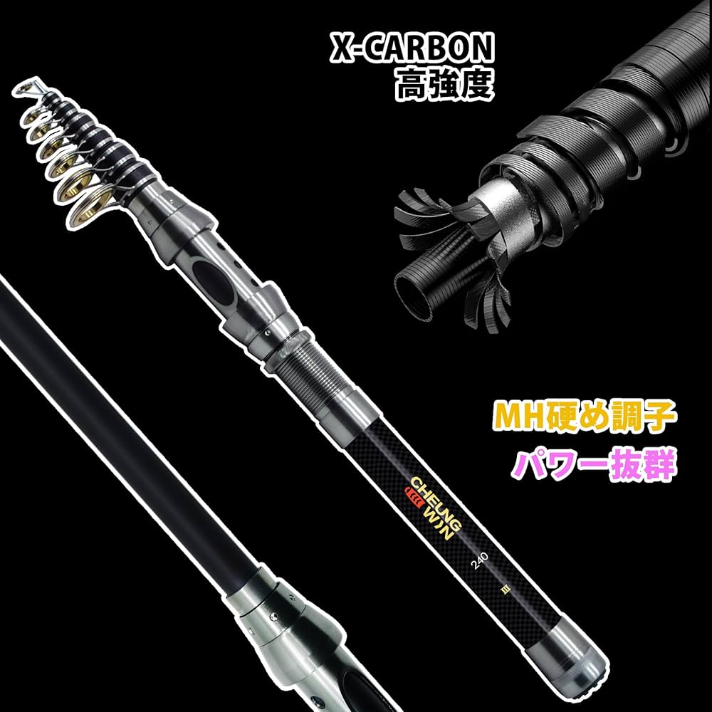 Amazon | CHEUNG WIN 投げ竿 コンパクトロッド 万能型 軽量 投げ