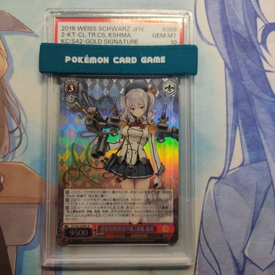 PSA10 ヴァイスシュヴァルツ 香取型練習巡洋艦2番艦 鹿島 サイン sp