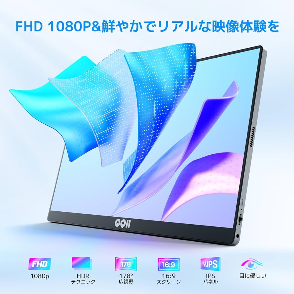 Amazon.co.jp: 【2025品質強化】モバイルモニター 15.6インチ