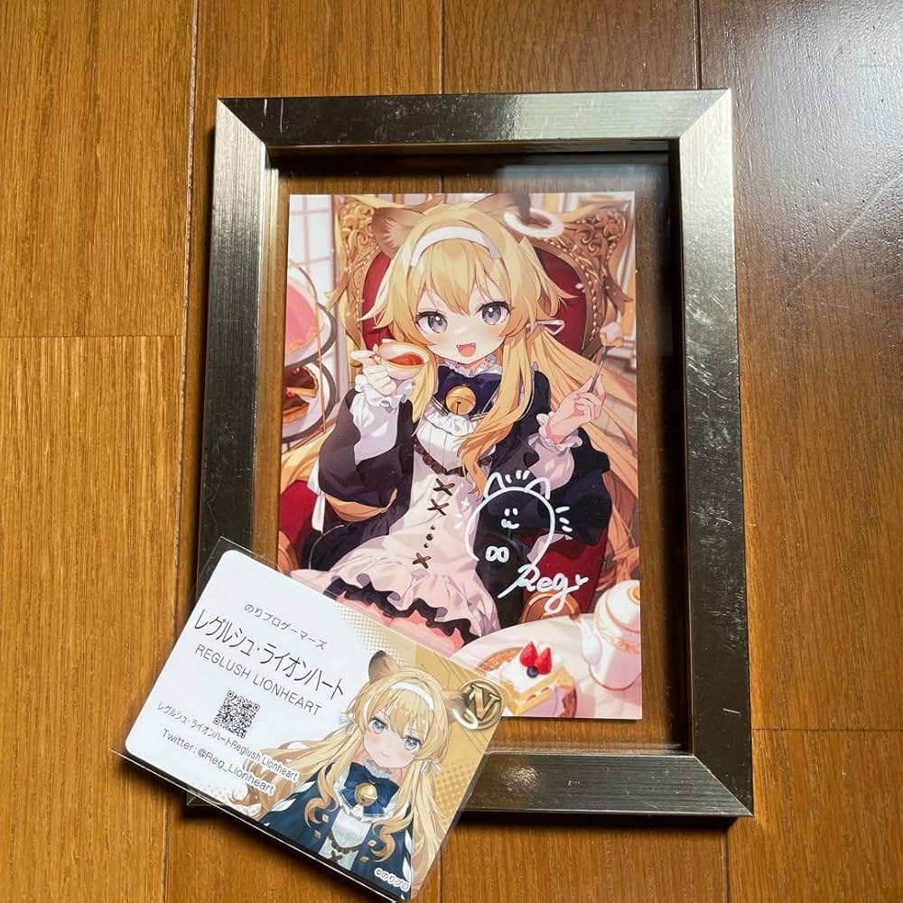 Amazon.co.jp: レグルシュライオンハート 直筆サイン入り ポストカード