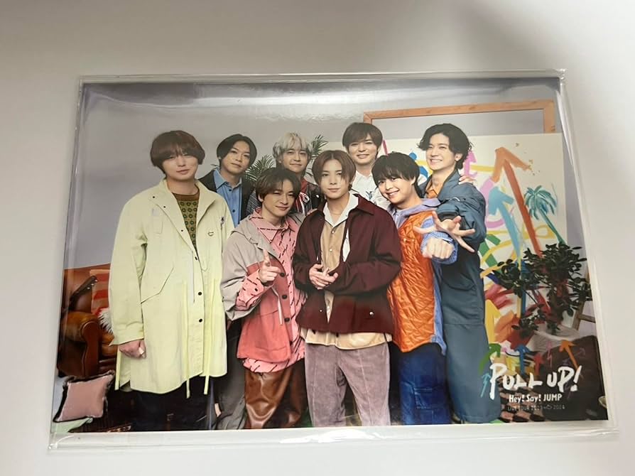 Amazon.co.jp: Hey! Say! JUMP 集合 オリジナルフォトセット PULL UP