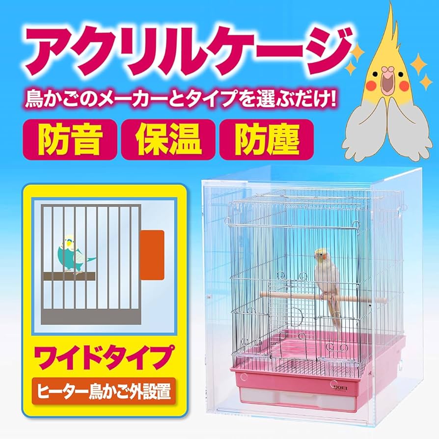 Amazon | misorato ヒーター外付けタイプ【HOEI ハートフルハウスS