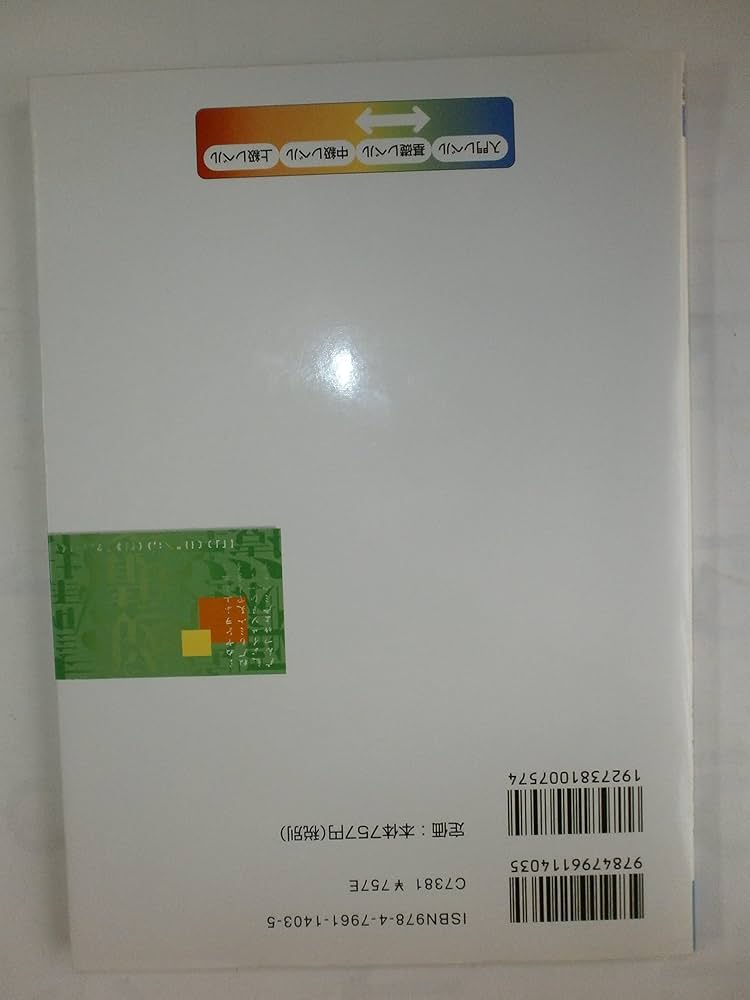現代文演習: 採点基準・採点例つき (基礎篇) (駿台受験シリーズ