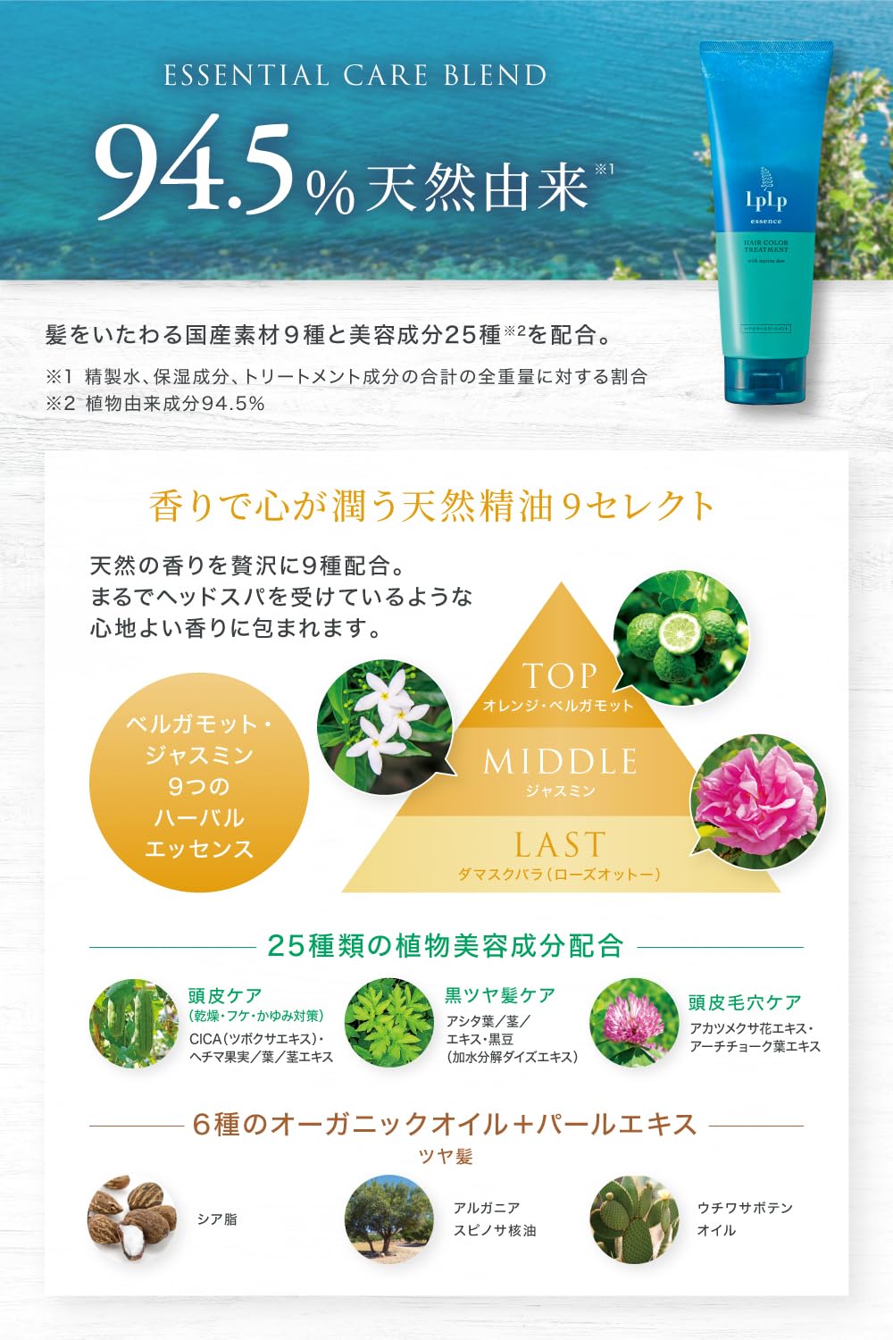 Amazon | 【白髪に3分】ルプルプ(LPLP) エッセンス カラー