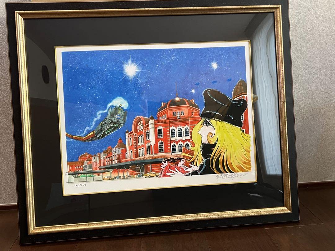 Amazon.co.jp: メガロポリス東京ステーション ピエゾグラフ 松本零士