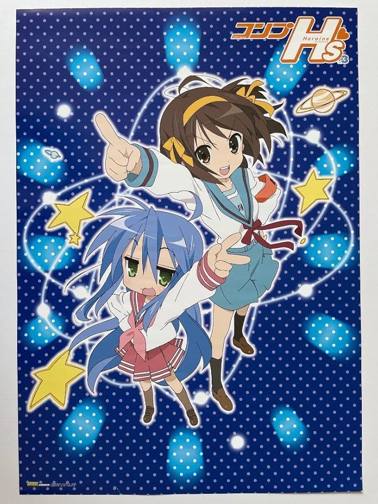 Amazon.co.jp: コンプHs らきすた涼宮ハルヒの憂鬱 A2 ポスター